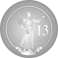 Кормовая добавка А2 получила диплом и серебряную медаль выставки «ЗОЛОТАЯ ОСЕНЬ 2013»